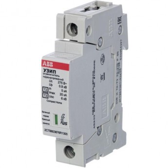 Устройство защиты от импульсных перенапряжений ABB OVR H T2-T3 20-275 P QSOVR H T2-T3 20-275
